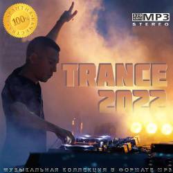 Trance 2022 (2022) - Trance