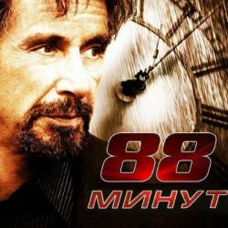 88  / 88 Minutes (2007) BDRip |   , , ,    