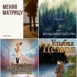 �������� �����. ������� ������������. 5 ���� (2022)