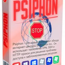 Psiphon 3.175 RePack/Portable by elchupacabra