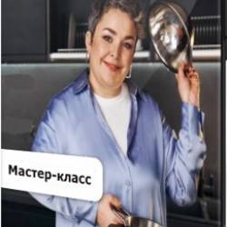 ������� � ���� ������� (2022) ������-�����