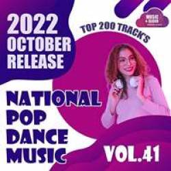 National Pop Dance Music Vol.41 (2022) - Pop, dance, folk
