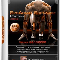 SysAdmin Software Portable v.0.6.4.0 by rezorustavi 23.10.2022 (RUS) - C    !