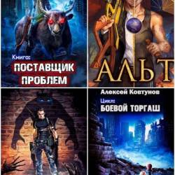 ������� ��������. ������� ������������. 21 ����� (2022-2023)