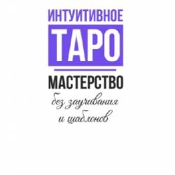 ����������� ����. ���������� ��� ���������� � ��������