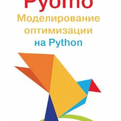 Pyomo.    Python