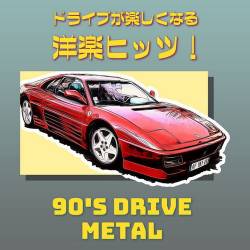 90s Drive Metal (2023) - Metal