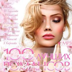 100   (Mp3) - !