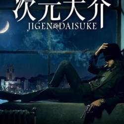   / Jigen Daisuke (2023) WEB-DLRip