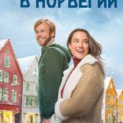    / My Norwegian Holiday (2023) WEB-DLRip  , , , 