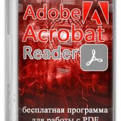 Adobe Acrobat Reader 2023.008.20470.0 (Multi/Ru)