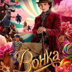  / Wonka (2023) WEB-DL 720p