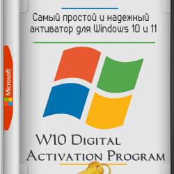 W10 Digital Activation Program 1.5.5.1 Portable by Ratiborus