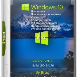 Windows 10 22H2 (build 19045.4170) x64 by Brux (Ru/2024)