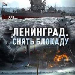 .   (2024) , , HDTV 1080p