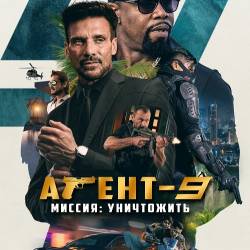 -9. :  / MR-9: Do or Die (2023) WEB-DLRip