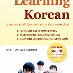 Learning Korean: A Language Guide for Beginners: Learn to Speak, Read and Write Korean Quickly! - Julie Damron