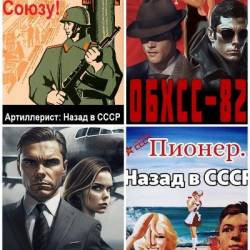 ����� �����. ������� ������������. 18 ���� (2022-2024)