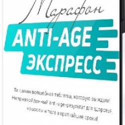   - Anti-Age  [leonov_chef] (2024) 