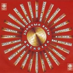    / Golden Disco Hits - 33  (2001-2003) Mp3 - Synth-pop, Europop, Disco!