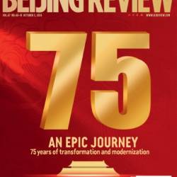 Beijing Review - 3 October 2024