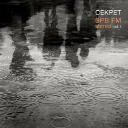  - SPB FM Stereo, Vol. I (2024)