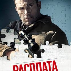  / The Accountant (2016) BDRip / !   , .. ,    , , , 