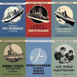     42  (1937-1964) DJVU, PDF - ,   !