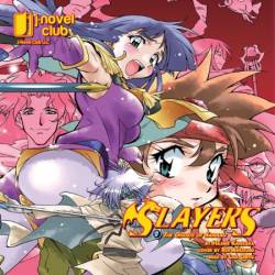 Slayers: Volume 3: The Ghosts of Sairaag - [AUDIOBOOK]