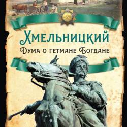 .    .   (2023)  , , 