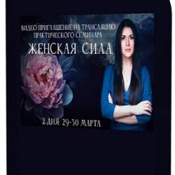 ��� ����� - ������� ���� (����� ������) (2025) �������