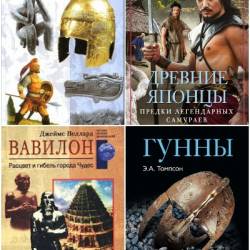 ������� ������� ������� � �����������. 53 �����