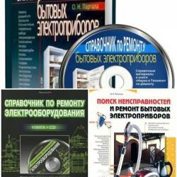     .  3  + 2CD (DjVu, PDF) - , ,  ,   !