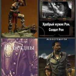 RedDetonator. ������� ������������. 65 ���� (2019-2025)