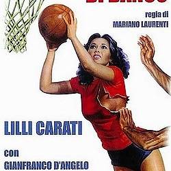 ������� �� ����� / La compagna di banco (1977) WEBRip