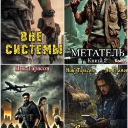 ��� �������. ������� ������������. 28 ���� (2024-2025)