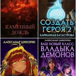 ��������� �������. ������� ������������. 14 ���� (2020-2025)