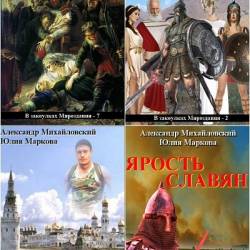 �. ������������, �. �������. � ��������� ����������. 27 ���� (2018-2025)