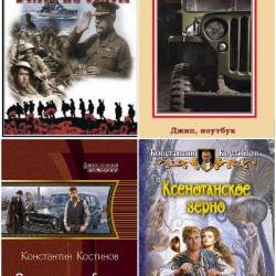 ���������� ������. ������� ������������. 23 ����� (2012-2025)