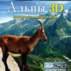  3D:   / Alps 3D - Paradise of Europe (2012) BDRip 720p