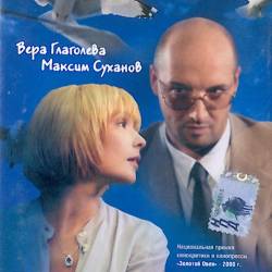     (2000) DVDRip