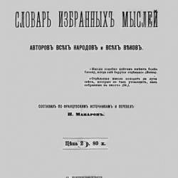  .. |             | [1878] [PDF]