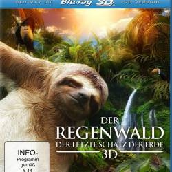     3D / The Secret Life of the Rainforest 3D (2011) 3D (HOU) / BDRip (1080p)