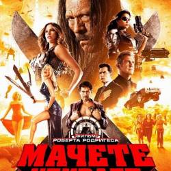   / Machete Kills (2013) BDRip