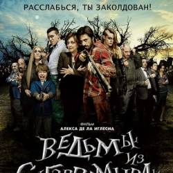    / Las brujas de Zugarramurdi (2013) HDRip/2100Mb/1400Mb/