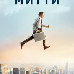     / The Secret Life of Walter Mitty (2013) WEB-DLRip-AVC