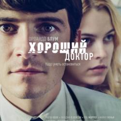   / The Good Doctor (2011) BDRip 720p | 