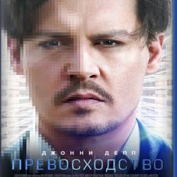  / Transcendence (2014) WEB-DLRip/WEB-DL 720p