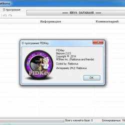 PIDKey 2.0.5 Portable