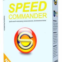 SpeedCommander Pro 15.30.7600 RePack (& Portable) by D!akov